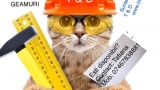 Angajam 3 fixeri si 3 fixermates la montant geamuri